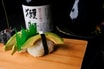 Avocado Cream Cheese Nigiri